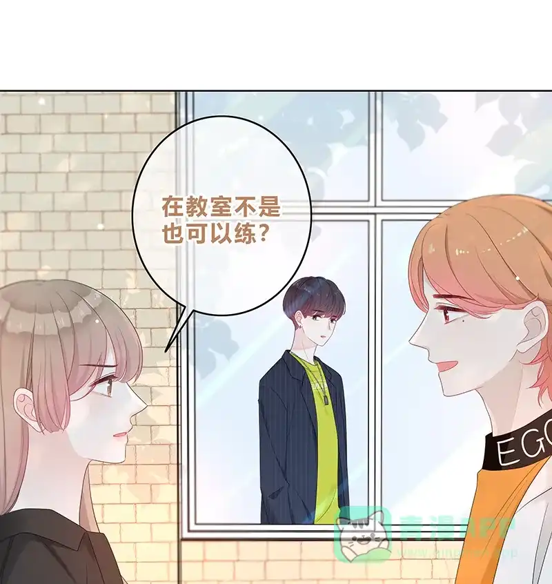 《最讨厌的你》第10话 第39页