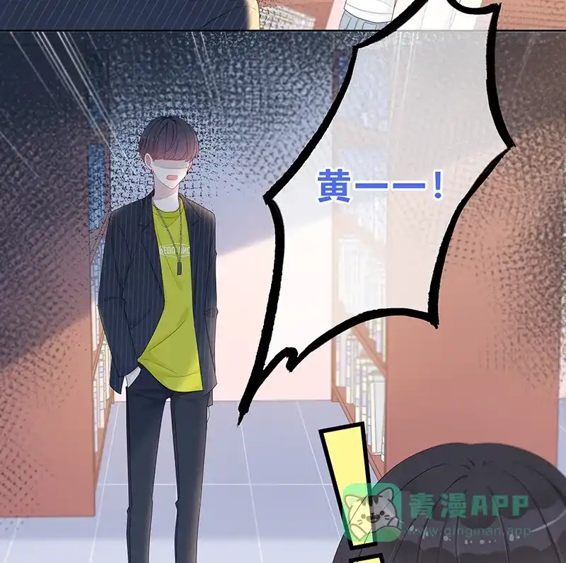 《最讨厌的你》第11话 第40页