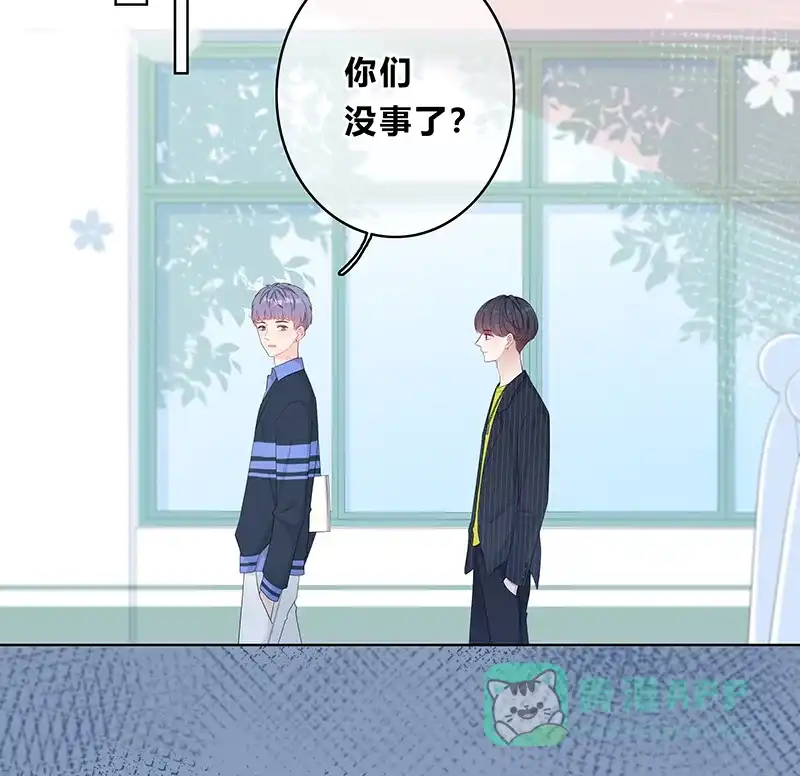 《最讨厌的你》第11话 第9页