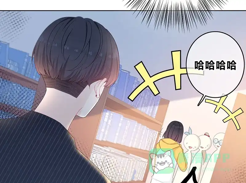 《最讨厌的你》第11话 第39页