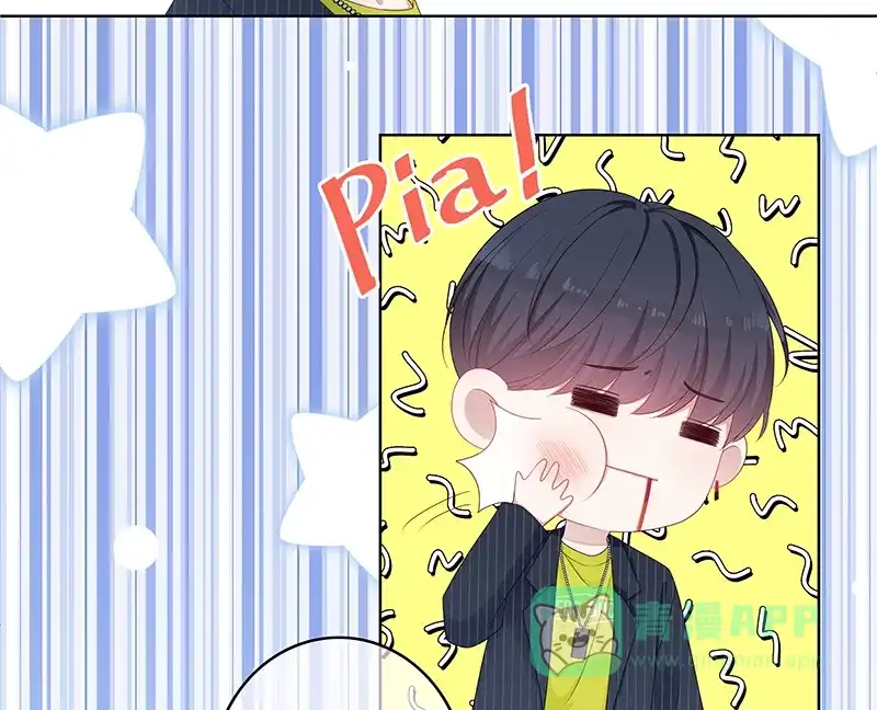 《最讨厌的你》第11话 第22页