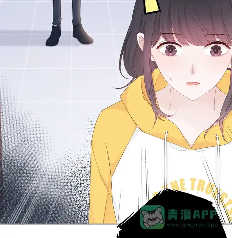 《最讨厌的你》第11话 第41页
