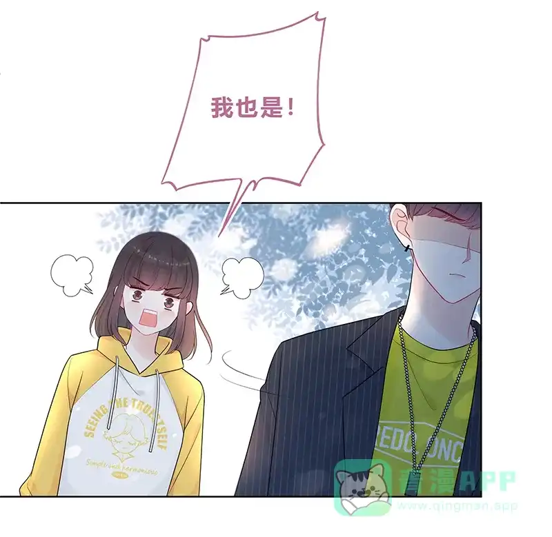 《最讨厌的你》第12话 第52页