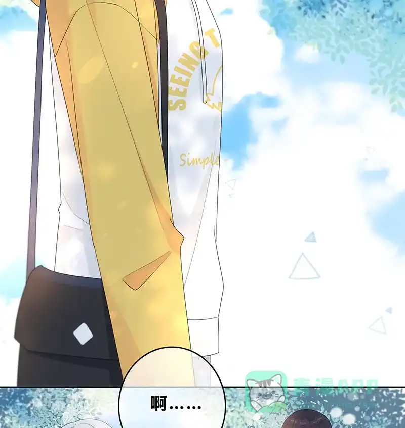 《最讨厌的你》第13话 第31页