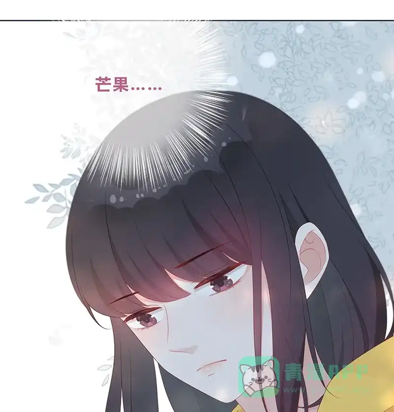 《最讨厌的你》第13话 第21页
