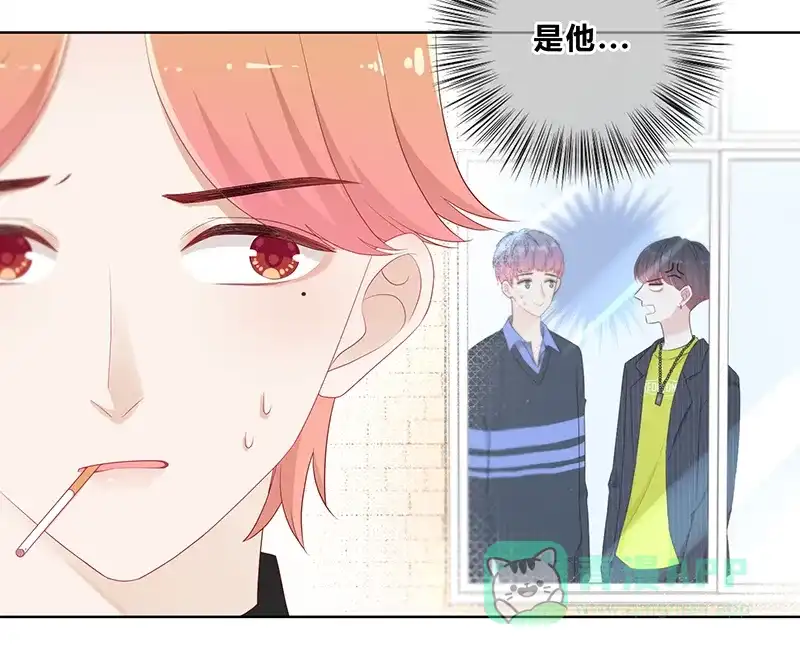 《最讨厌的你》第14话 第29页