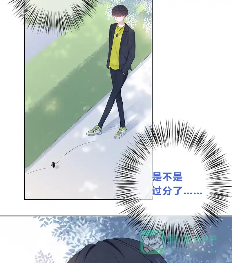 《最讨厌的你》第14话 第16页