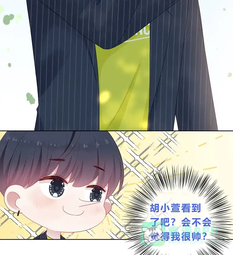 《最讨厌的你》第14话 第33页
