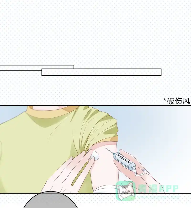 《最讨厌的你》第15话 第28页