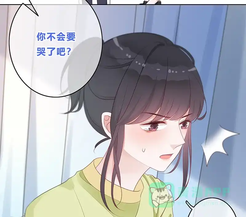 《最讨厌的你》第15话 第32页