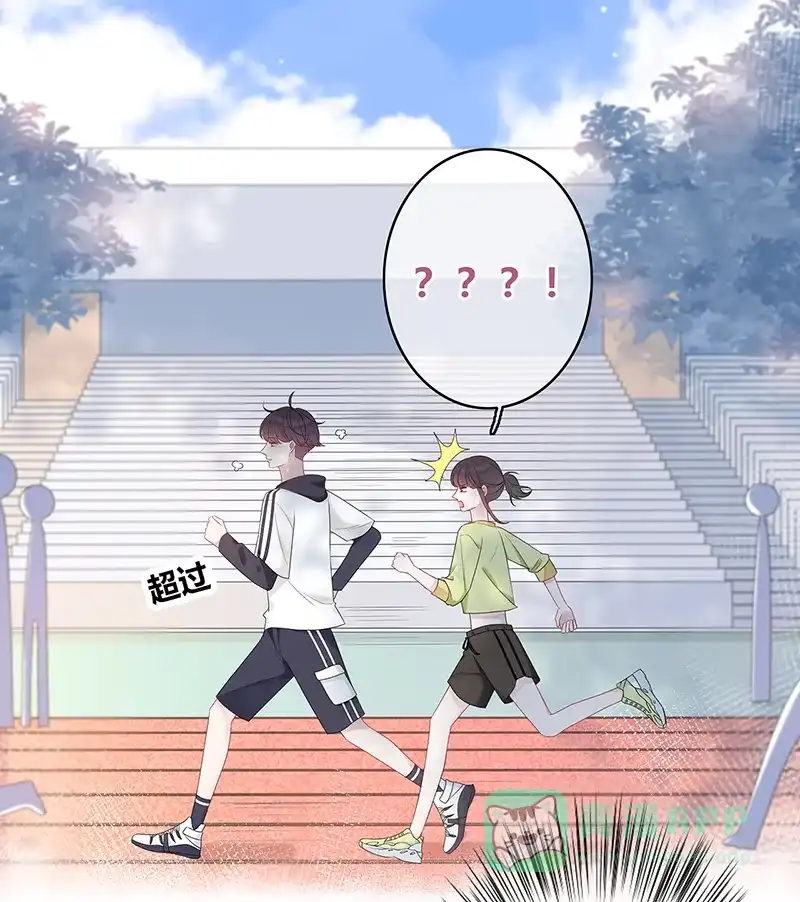 《最讨厌的你》第15话 第11页