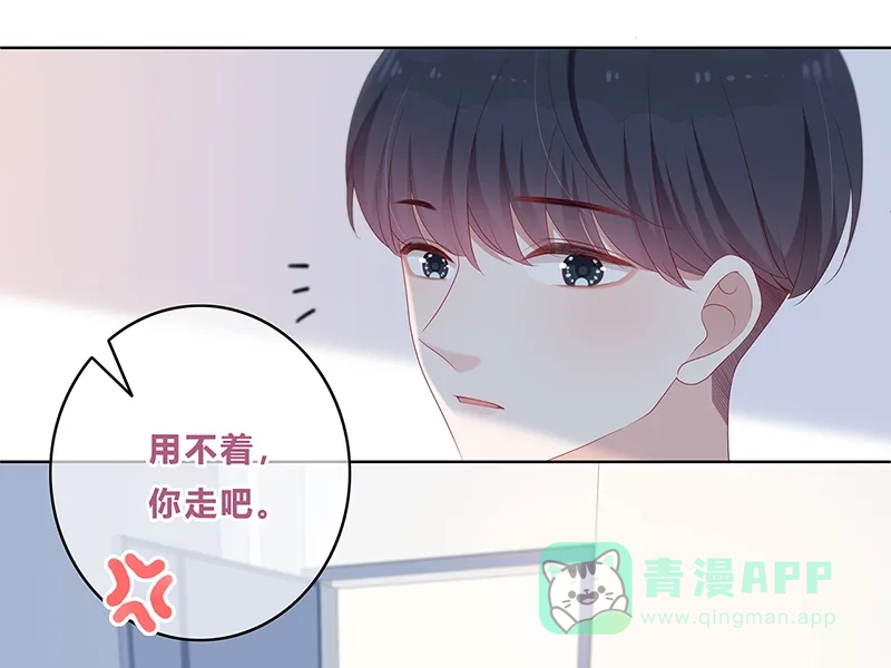 《最讨厌的你》第15话 第37页
