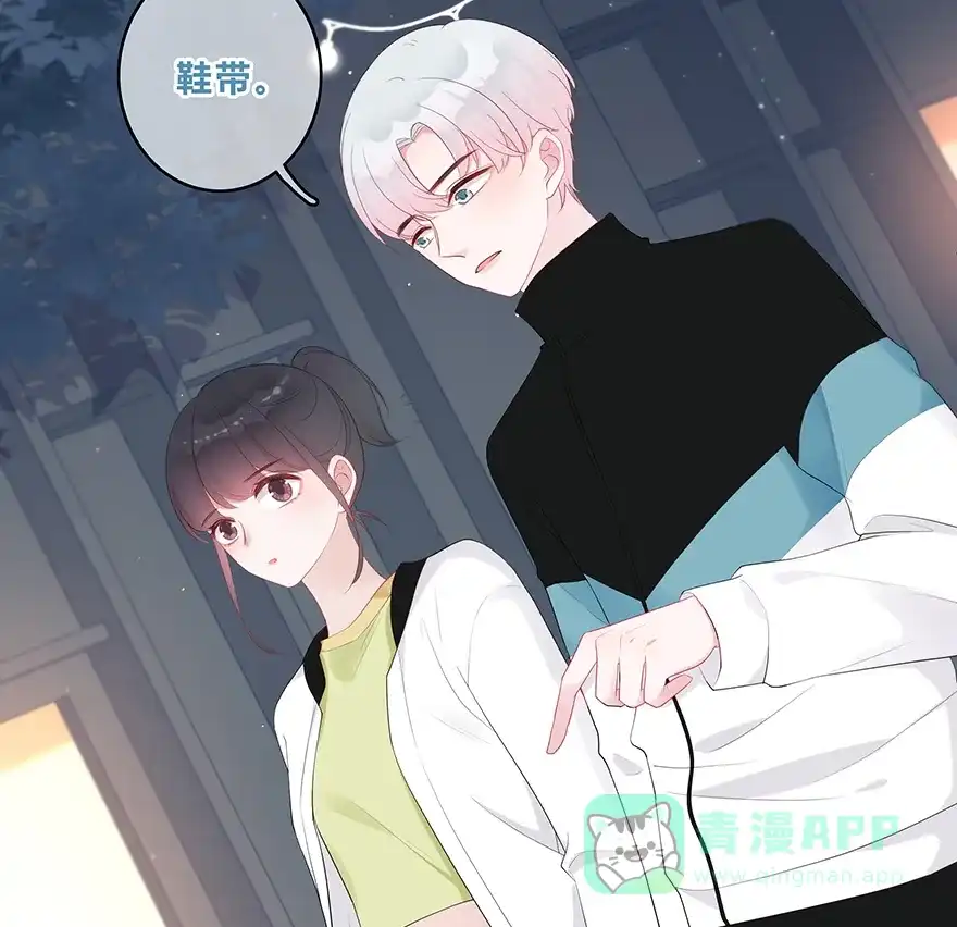 《最讨厌的你》第16话 第25页