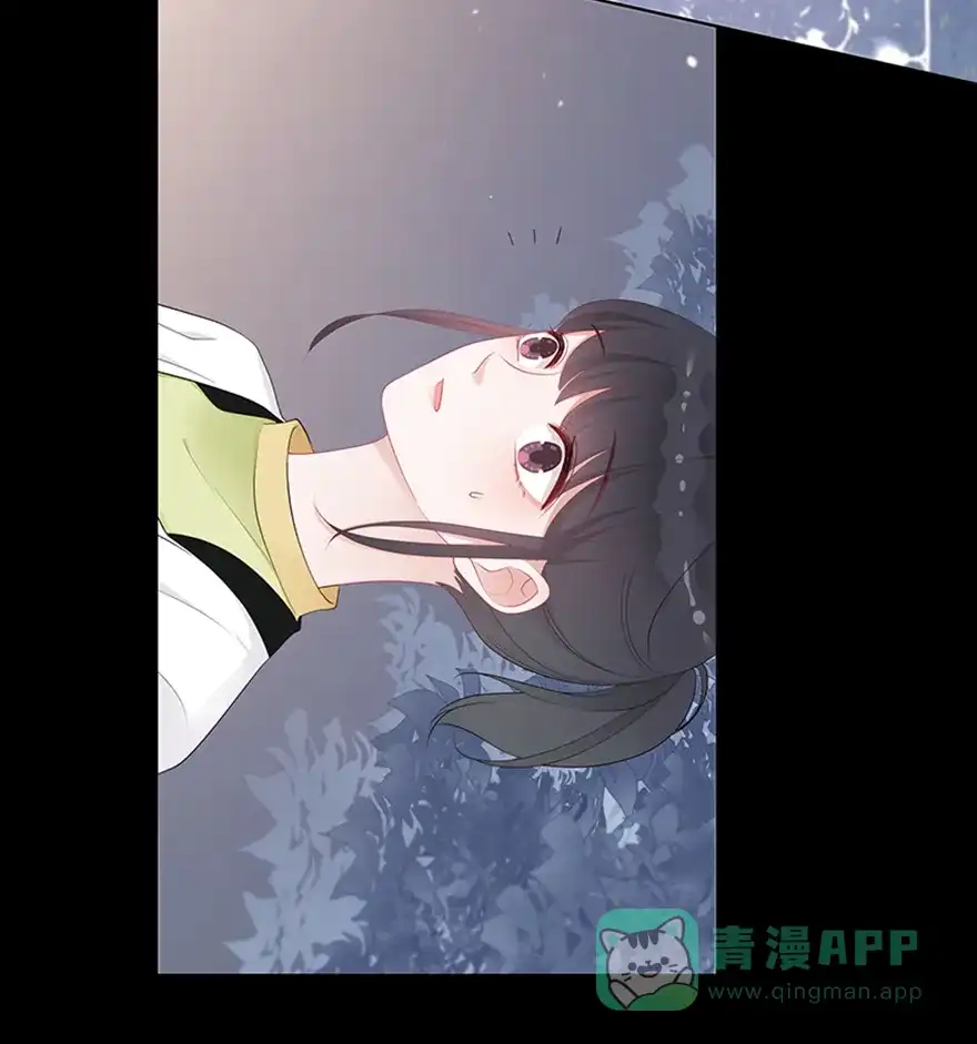 《最讨厌的你》第16话 第39页