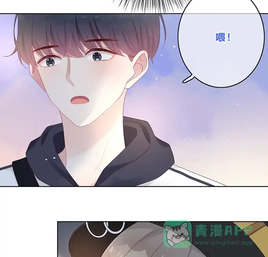 《最讨厌的你》第16话 第10页