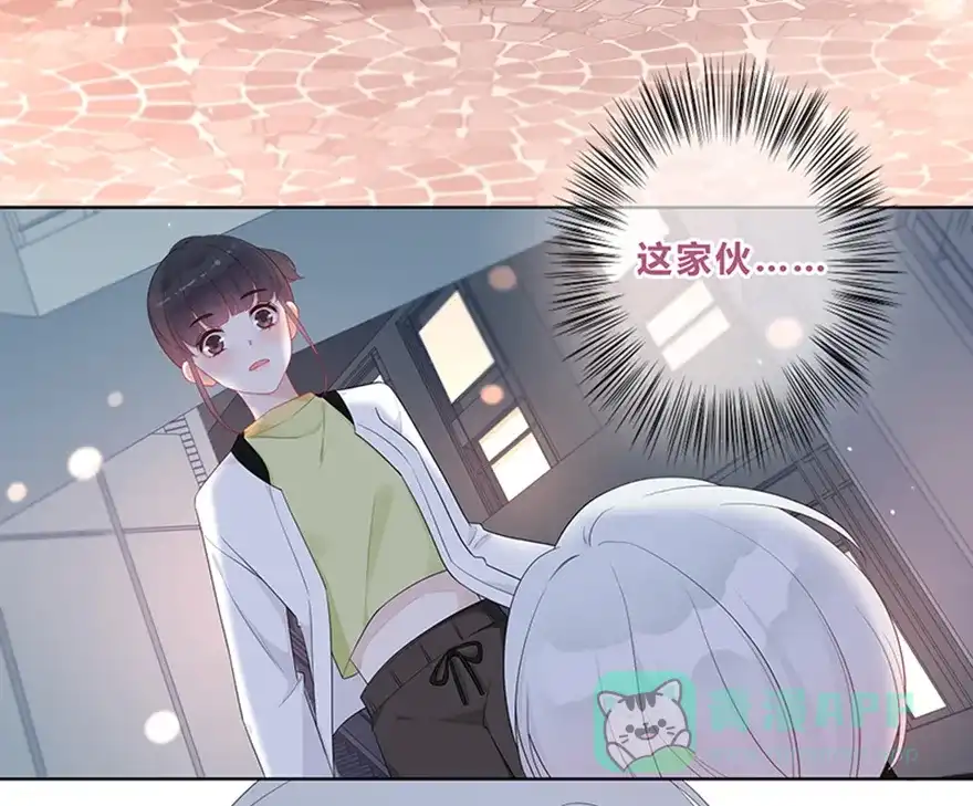 《最讨厌的你》第16话 第30页