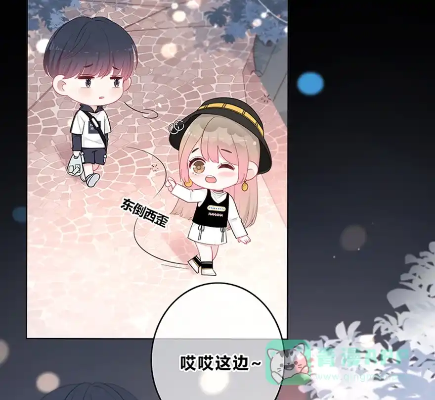 《最讨厌的你》第16话 第34页