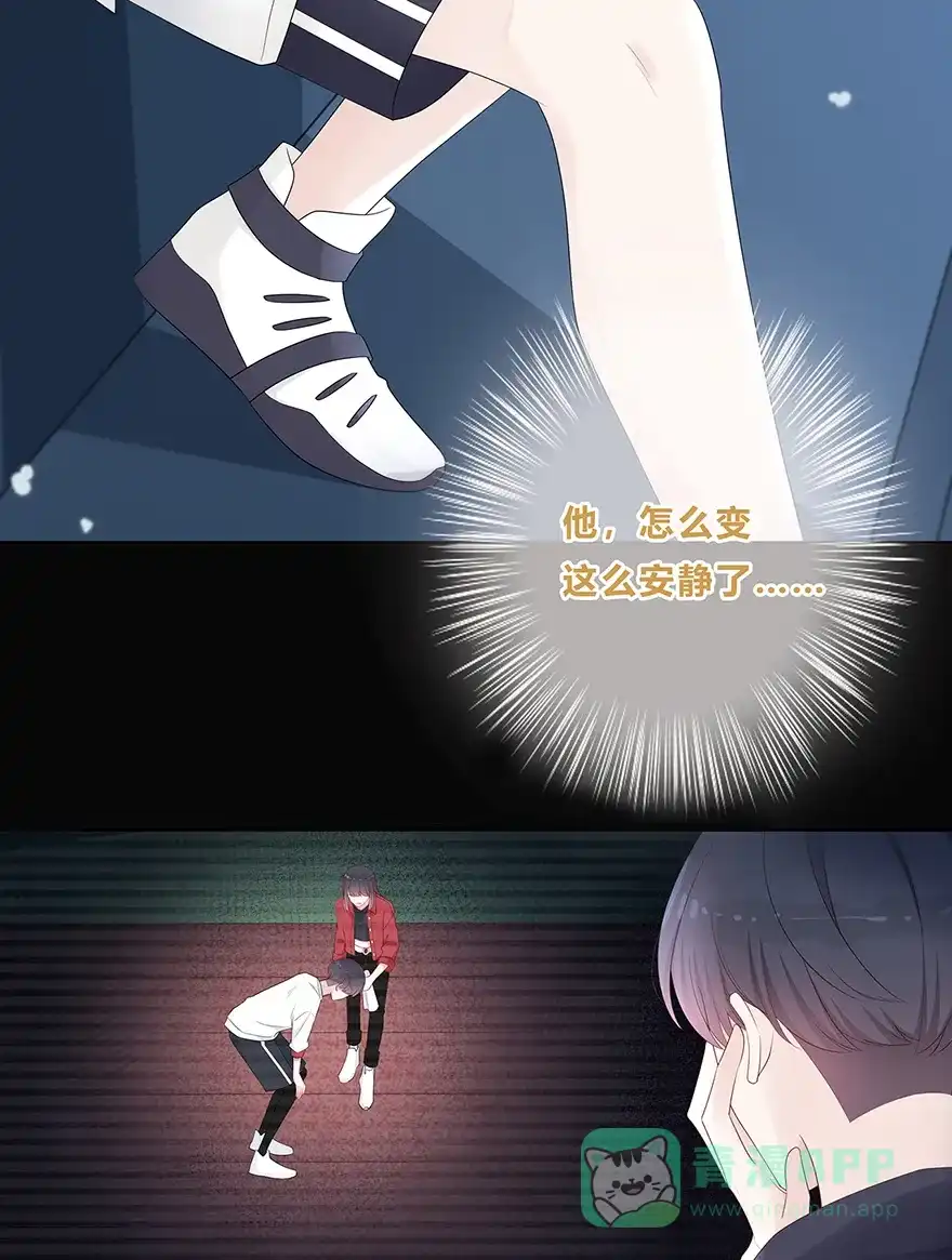 《最讨厌的你》第17话 第30页