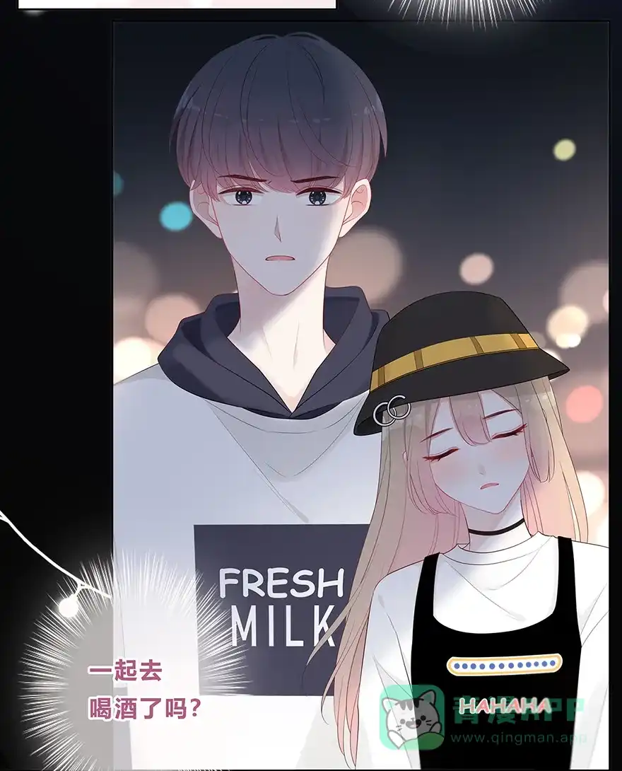 《最讨厌的你》第17话 第16页
