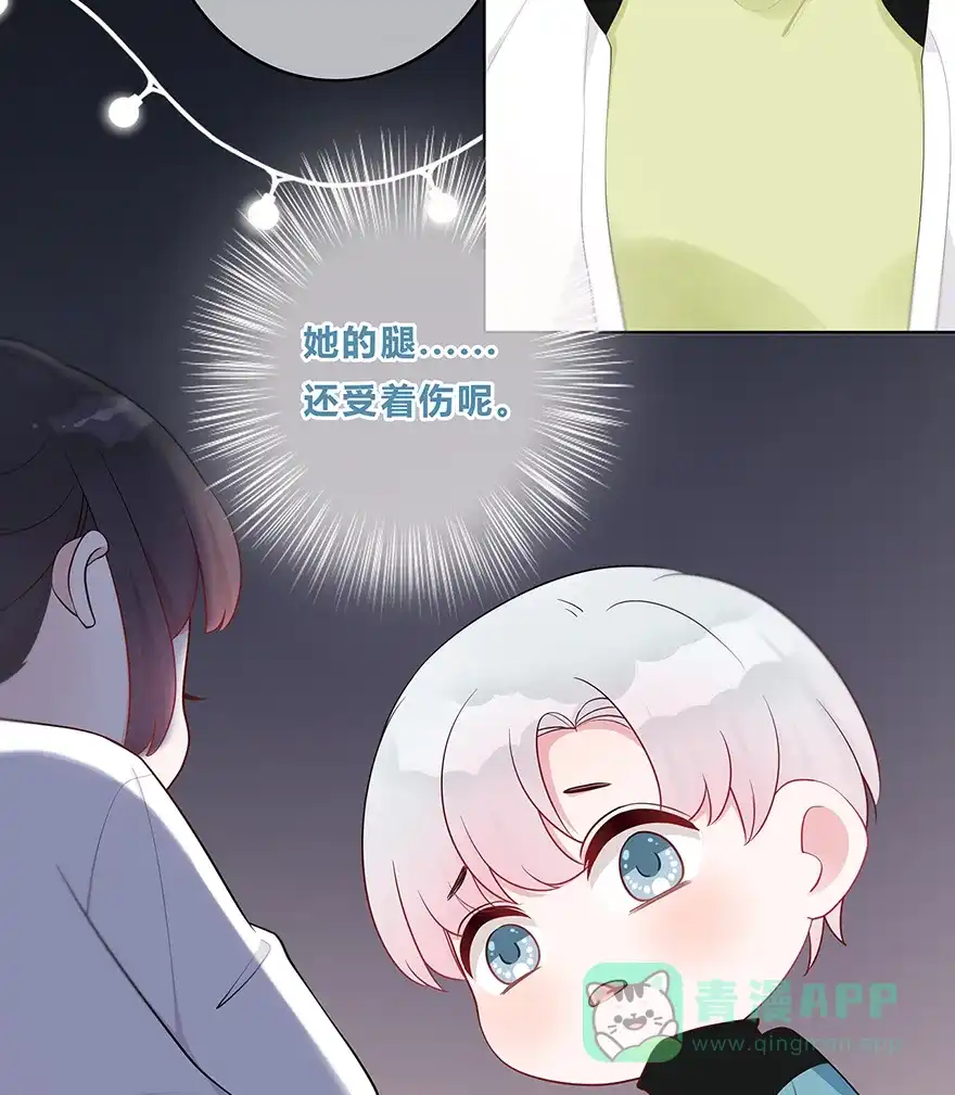 《最讨厌的你》第17话 第19页