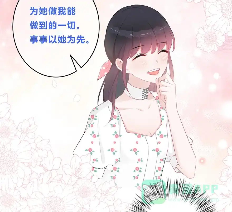 《最讨厌的你》第19话 第36页