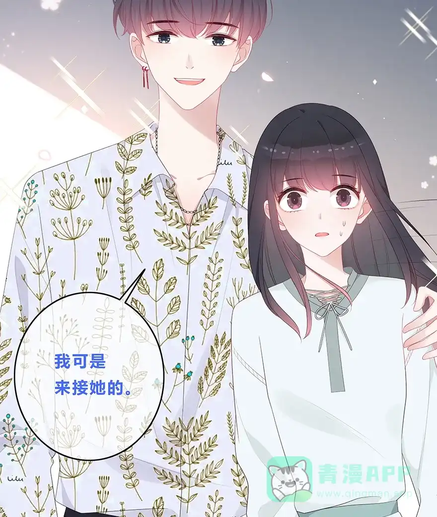 《最讨厌的你》第19话 第26页