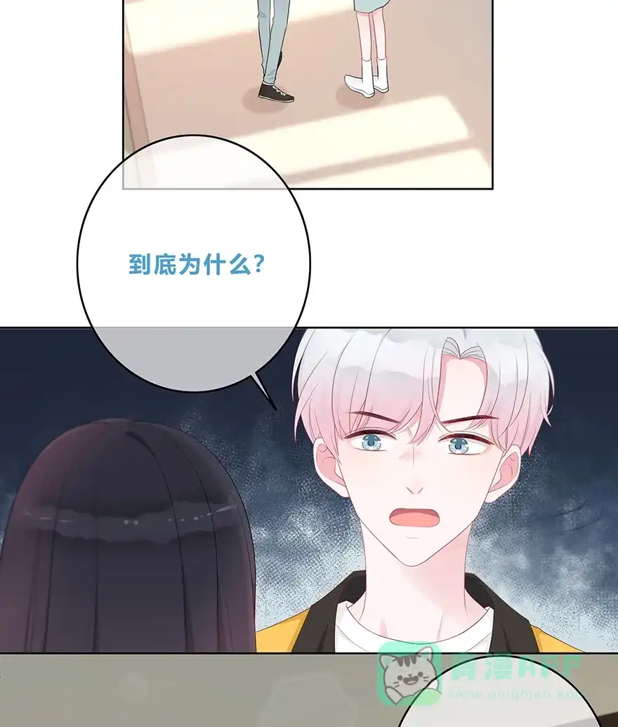 《最讨厌的你》第19话 第19页