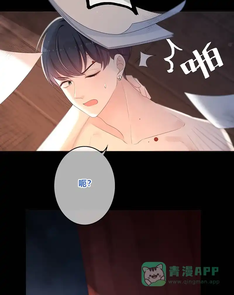 《最讨厌的你》第2话 第15页