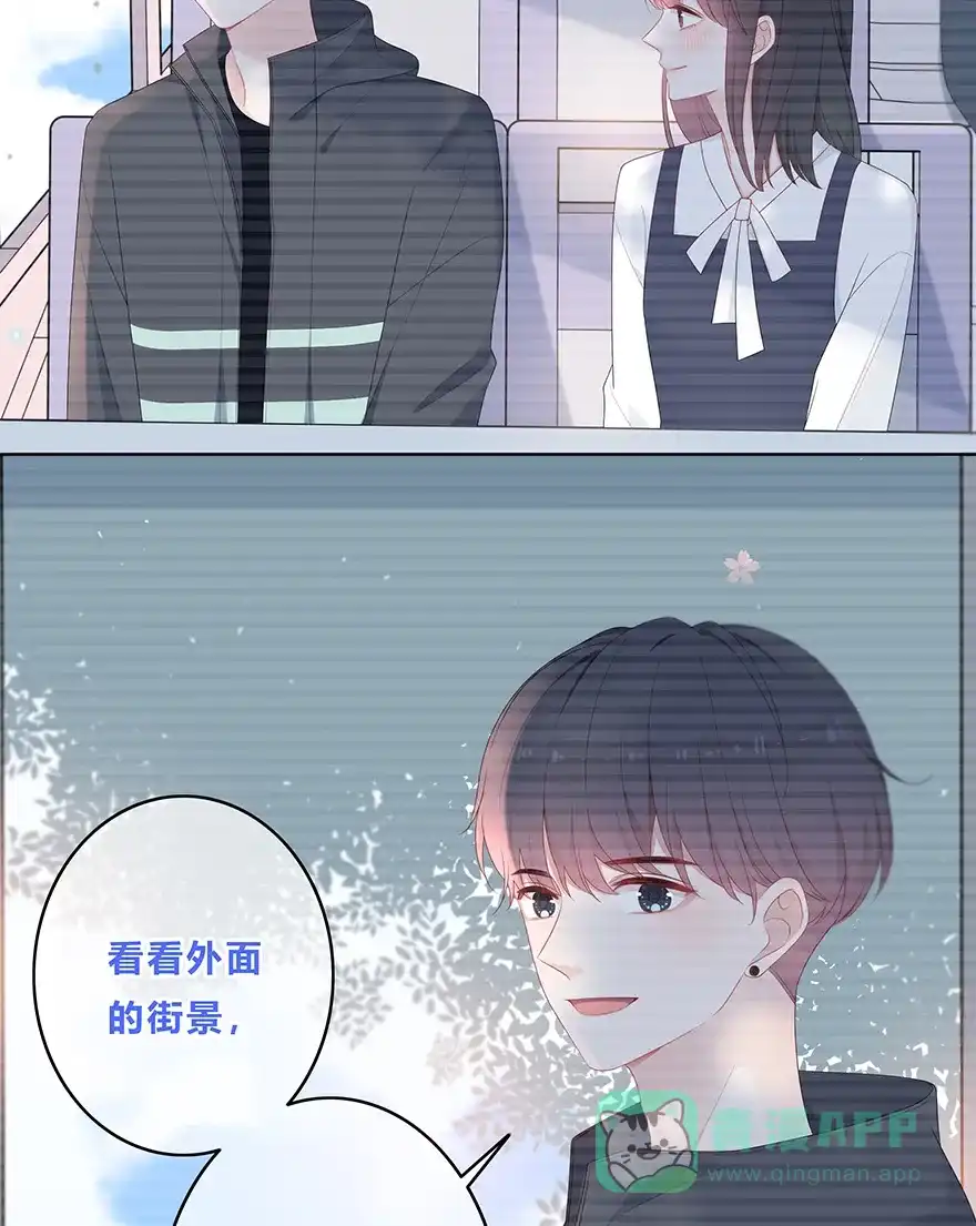 《最讨厌的你》第20话 第10页
