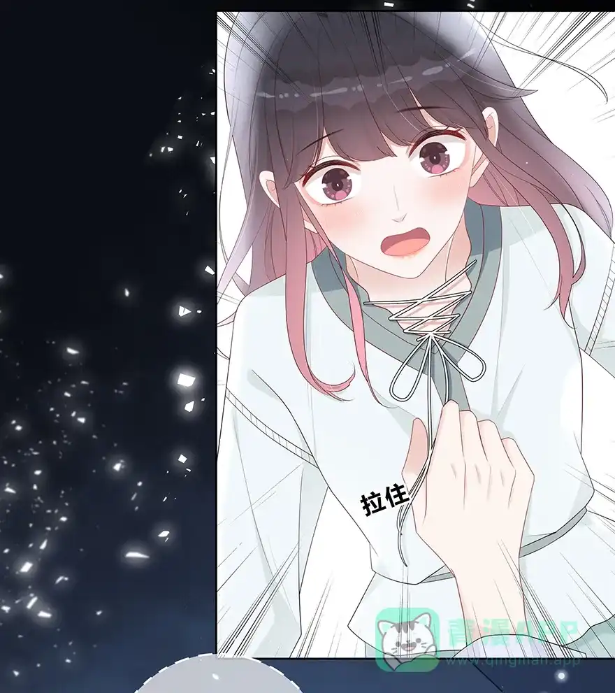 《最讨厌的你》第21话 第16页