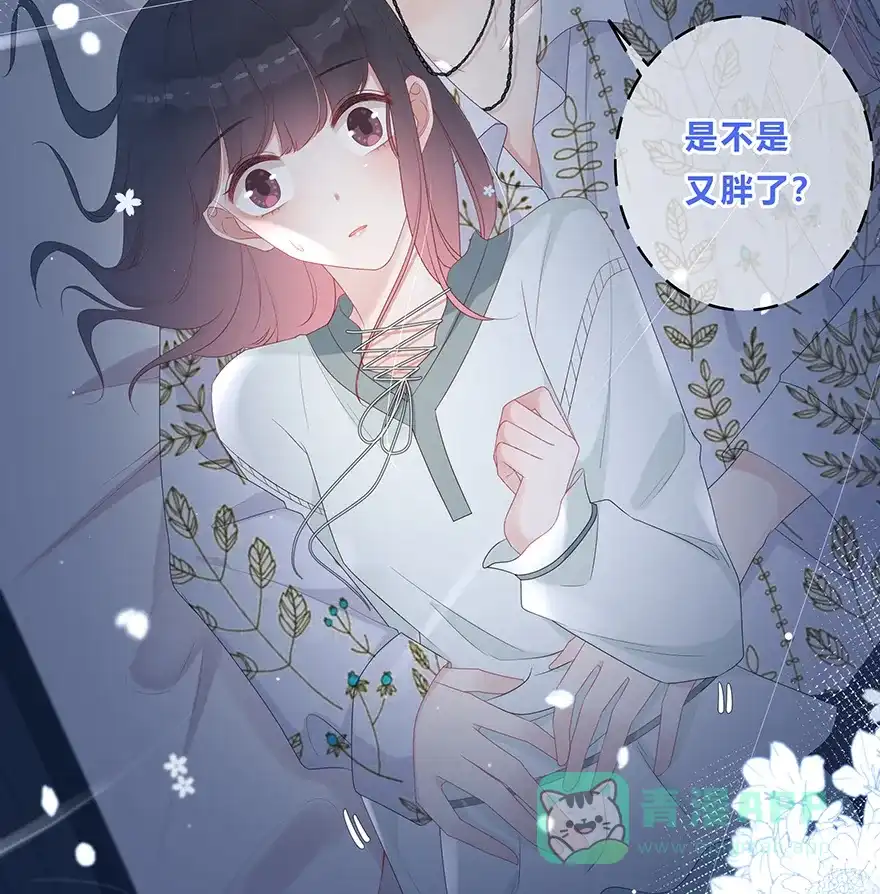 《最讨厌的你》第21话 第31页