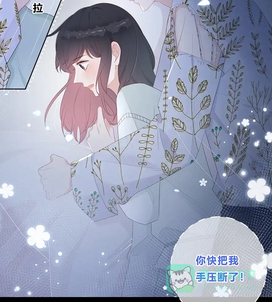 《最讨厌的你》第21话 第27页