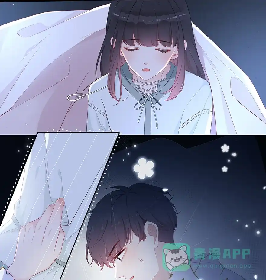 《最讨厌的你》第21话 第26页