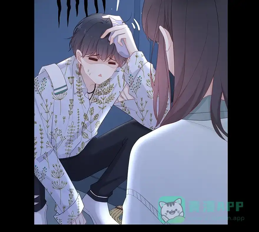 《最讨厌的你》第21话 第13页