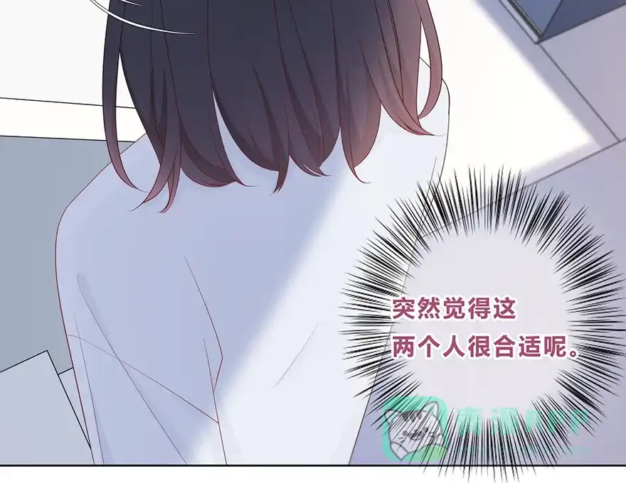 《最讨厌的你》第23话 第31页