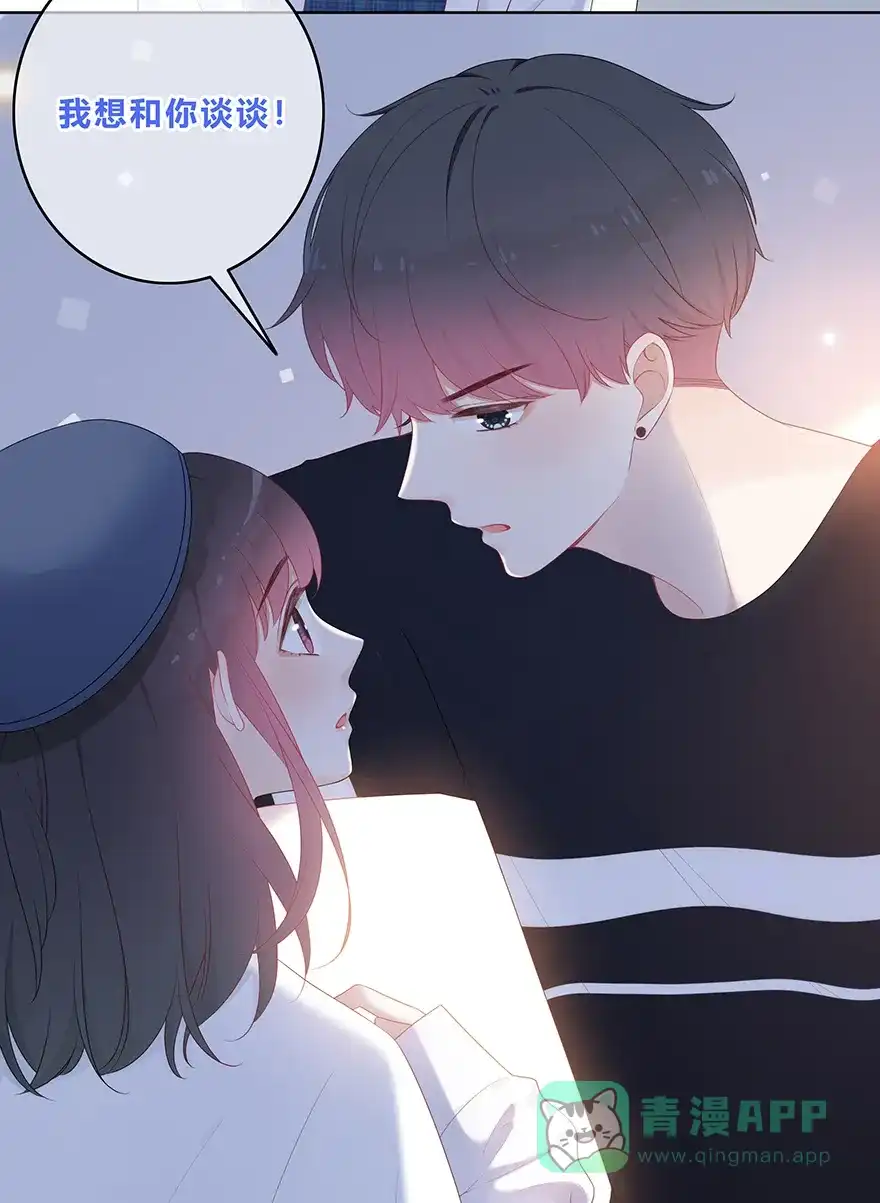 《最讨厌的你》第23话 第34页