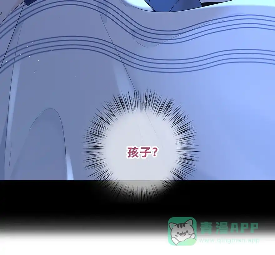 《最讨厌的你》第25话 第33页