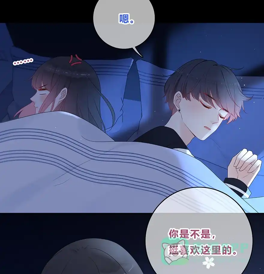 《最讨厌的你》第25话 第25页