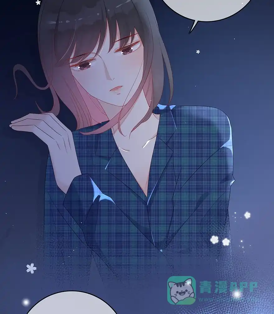 《最讨厌的你》第25话 第26页