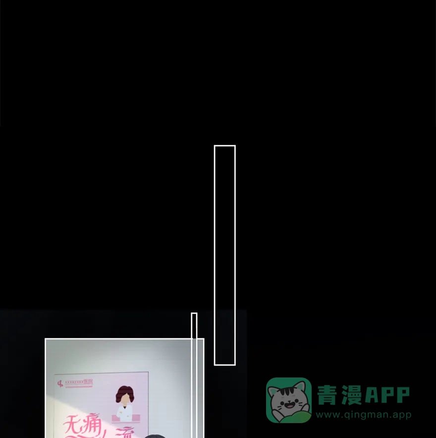 《最讨厌的你》第26话 第3页