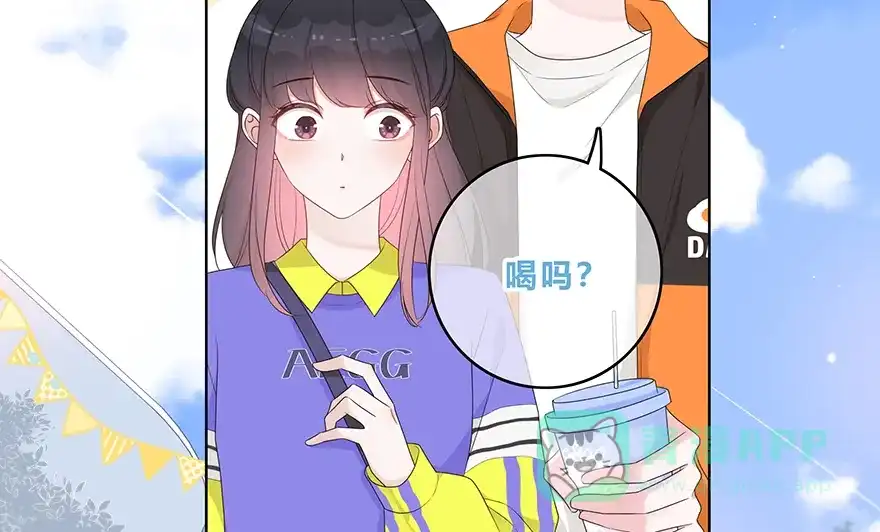 《最讨厌的你》第26话 第26页