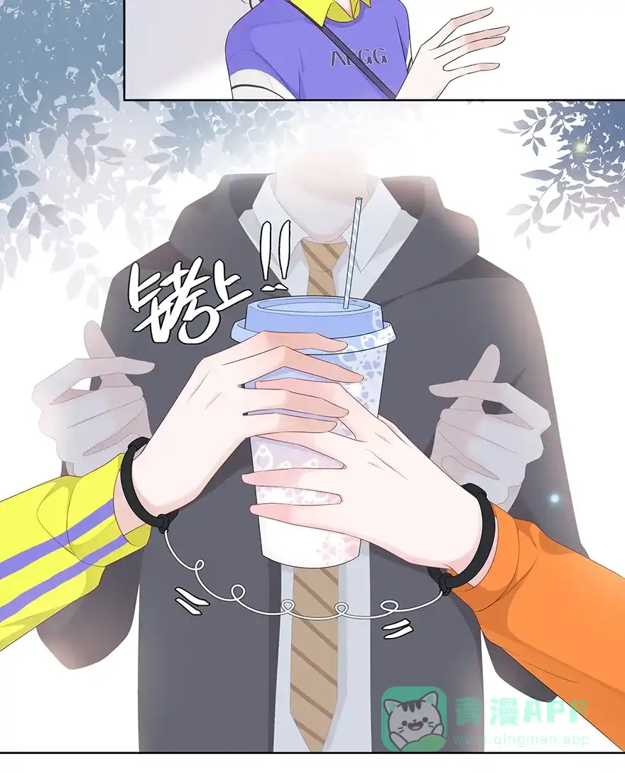 《最讨厌的你》第26话 第28页