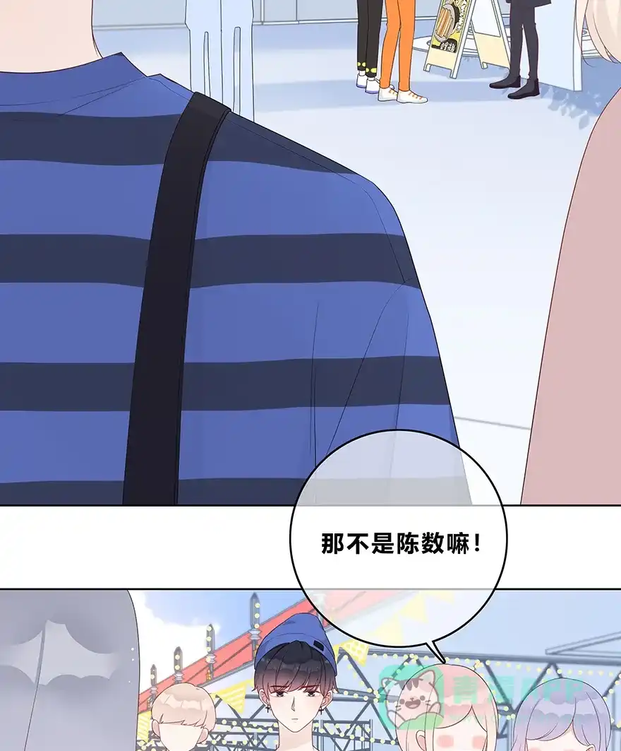 《最讨厌的你》第26话 第37页