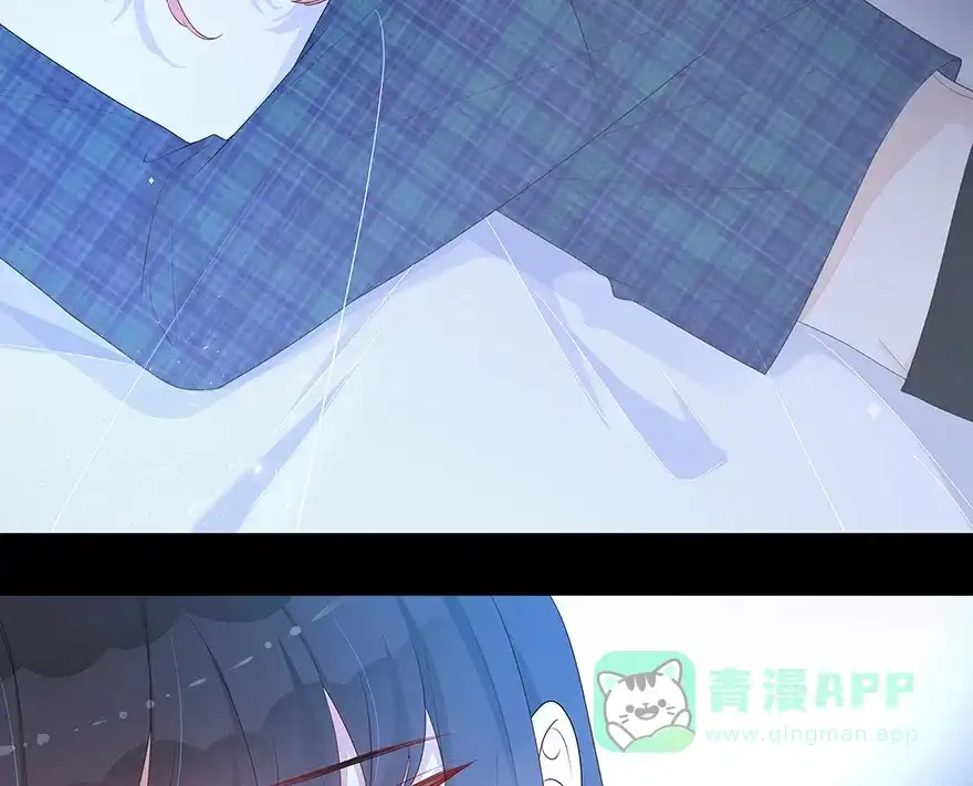 《最讨厌的你》第26话 第15页