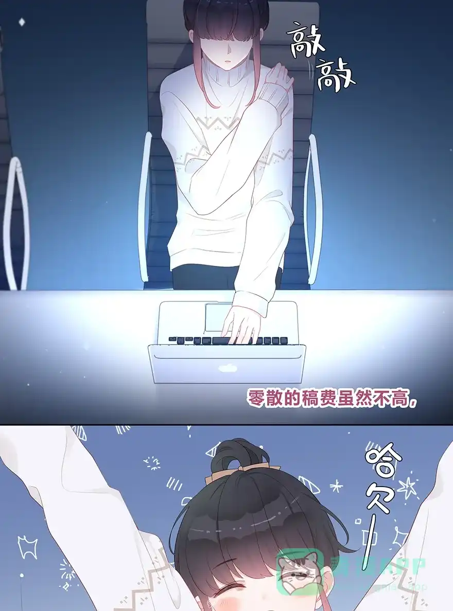 《最讨厌的你》第27话 第36页