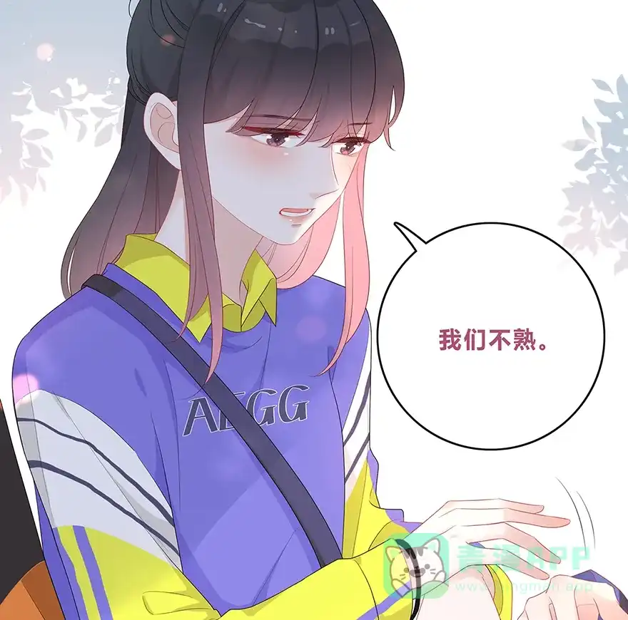 《最讨厌的你》第27话 第11页