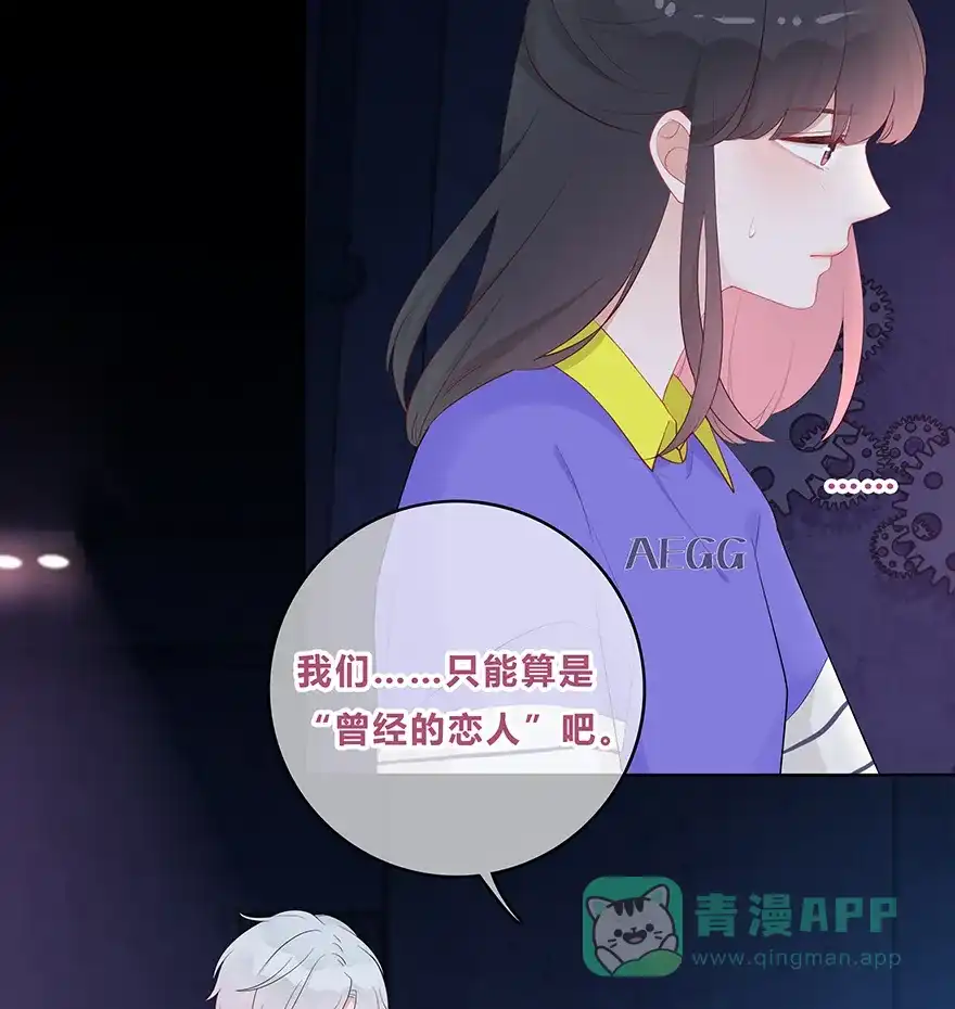《最讨厌的你》第27话 第30页