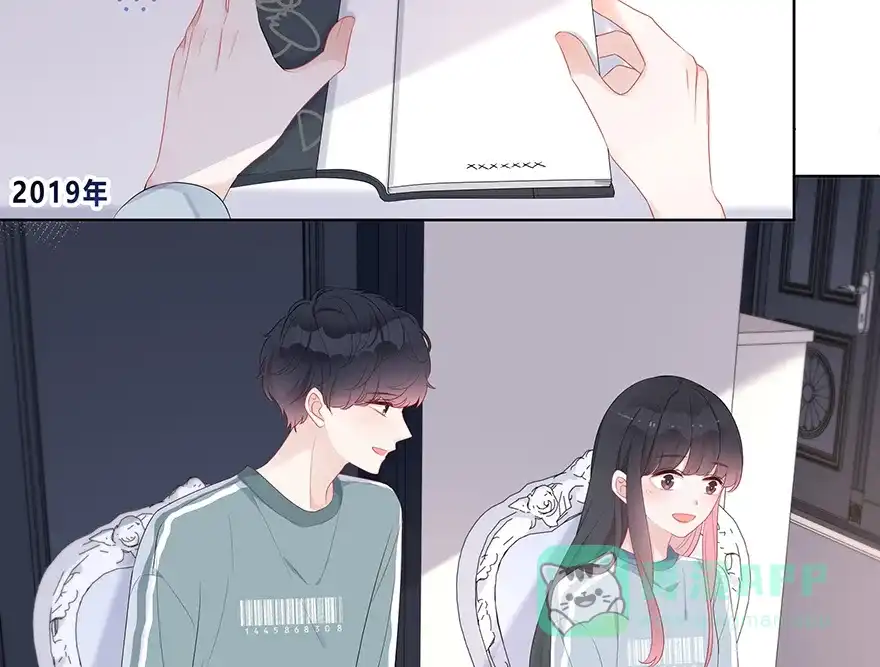 《最讨厌的你》第27话 第16页