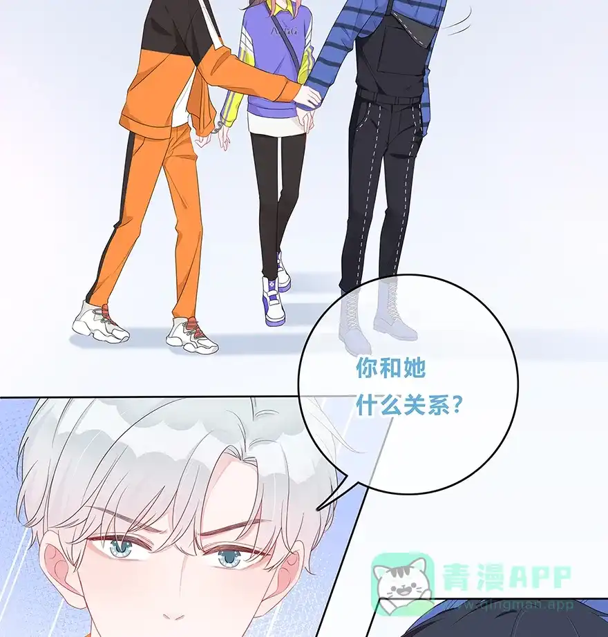 《最讨厌的你》第27话 第9页