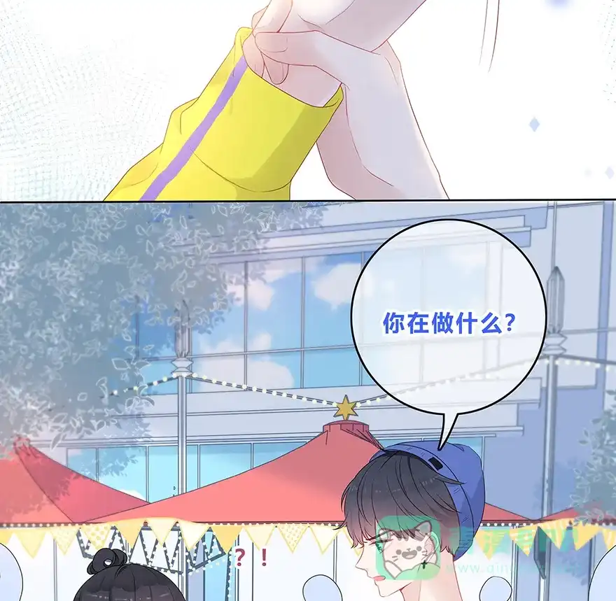 《最讨厌的你》第27话 第5页